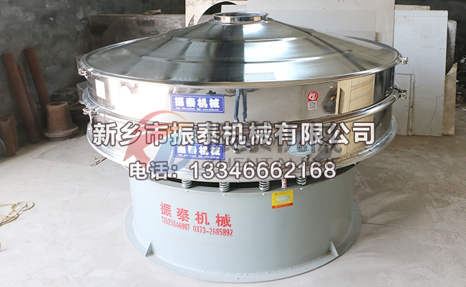 MBS樹脂振動(dòng)篩 MBS樹脂振動(dòng)篩