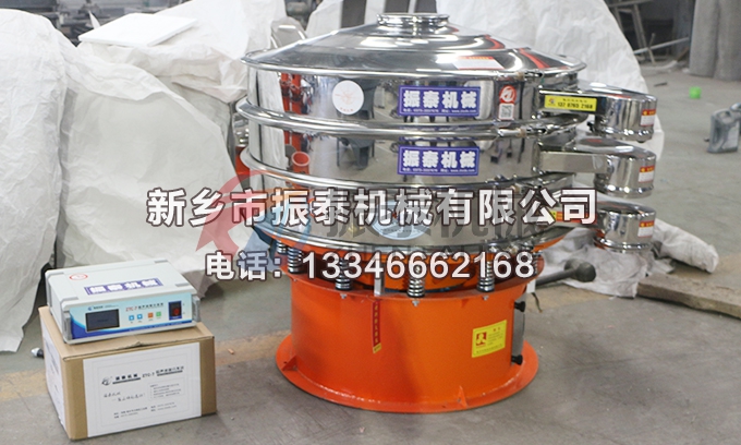 鐵粉振動篩 鐵粉振動篩