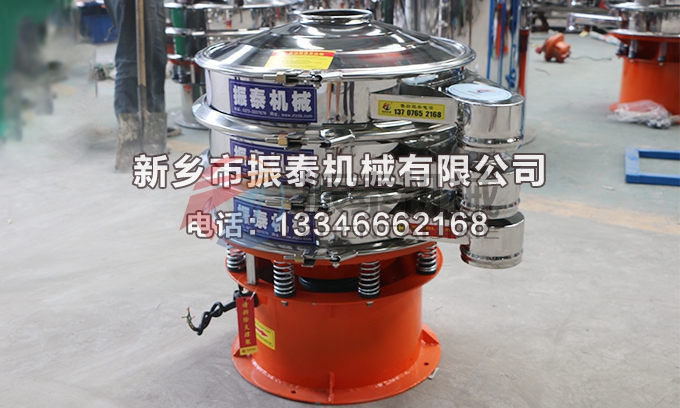 聚乙烯粉振動(dòng)篩 聚乙烯粉振動(dòng)篩