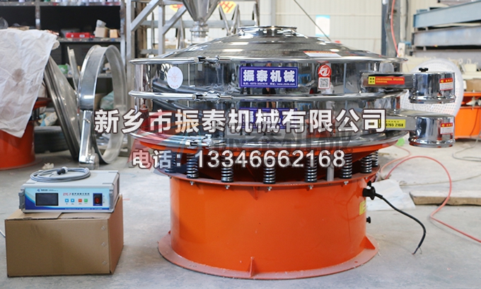 磁性材料振動(dòng)篩 磁性材料振動(dòng)篩