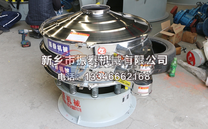 松花粉振動(dòng)篩 松花粉振動(dòng)篩