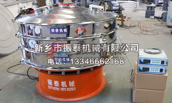 中藥粉振動篩 中藥粉振動篩