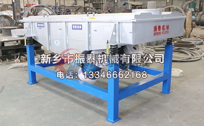 石灰直線振動(dòng)篩 石灰直線振動(dòng)篩