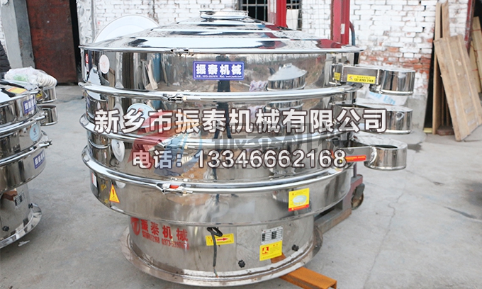 噴霧吐粒振動篩 噴霧吐粒振動篩