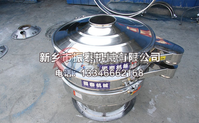 寶珠砂振動(dòng)篩 寶珠砂振動(dòng)篩