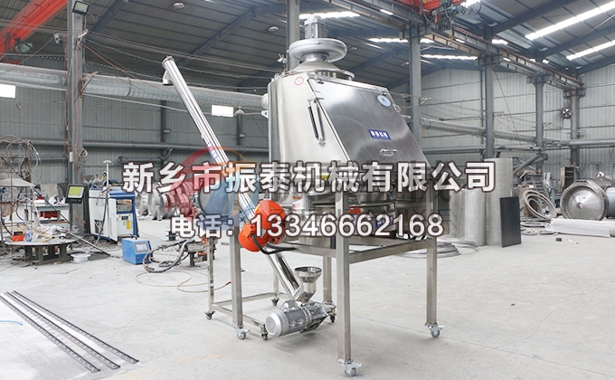 牛骨粉無(wú)塵投料站