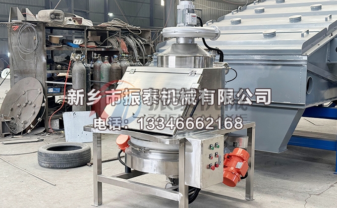 牛骨粉無(wú)塵投料站