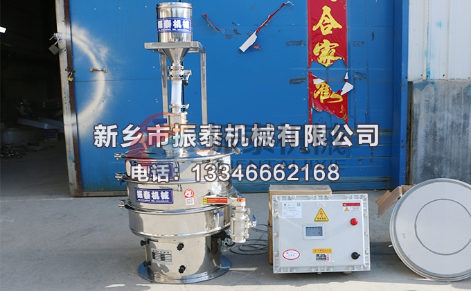 600型銅粉氮氣保護超聲波振動篩 600型銅粉氮氣保護超聲波振動篩