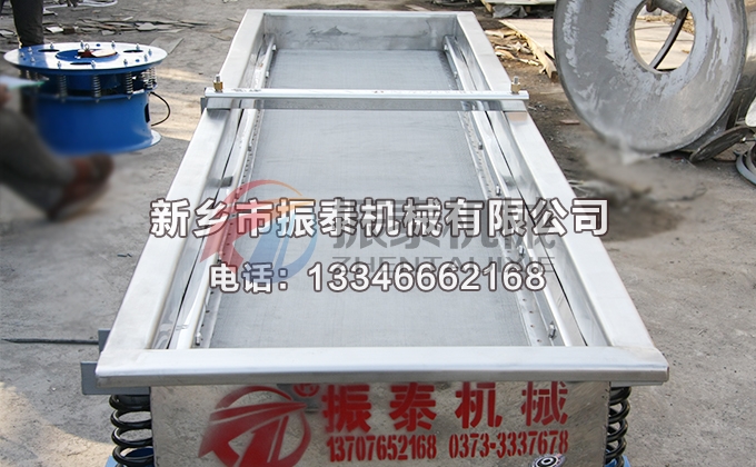 520二氧化硅液體過濾直線振動(dòng)篩 520二氧化硅液體過濾直線振動(dòng)篩