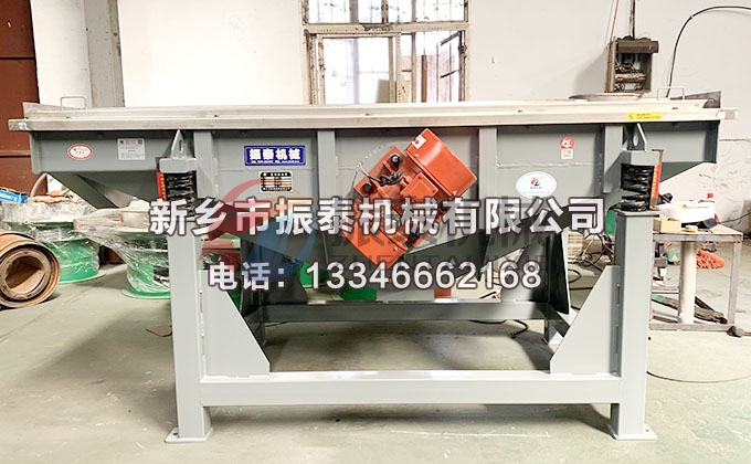 二氧化硅液體過濾直線振動(dòng)篩 二氧化硅液體過濾直線振動(dòng)篩