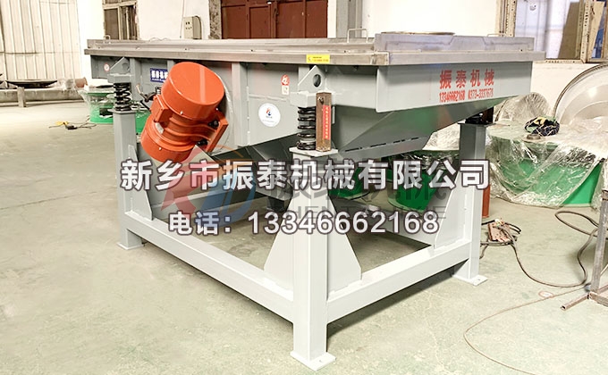 二氧化硅液體過濾直線振動(dòng)篩 二氧化硅液體過濾直線振動(dòng)篩