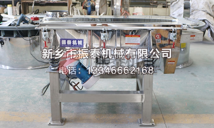 二氧化硅液體過濾直線振動(dòng)篩 二氧化硅液體過濾直線振動(dòng)篩