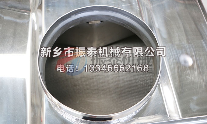 二氧化硅液體過濾直線振動(dòng)篩 二氧化硅液體過濾直線振動(dòng)篩