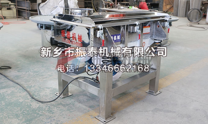 二氧化硅液體過濾直線振動(dòng)篩 二氧化硅液體過濾直線振動(dòng)篩