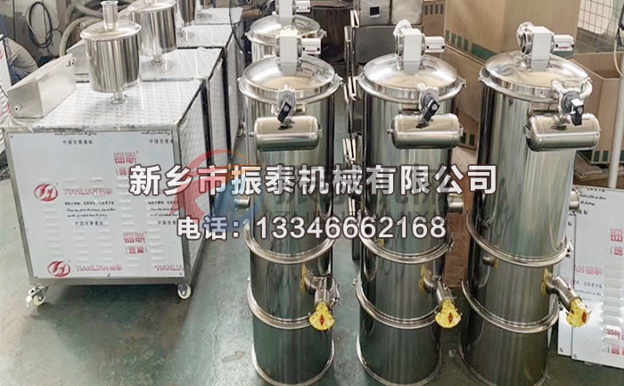 PVC粉真空上料機(jī)