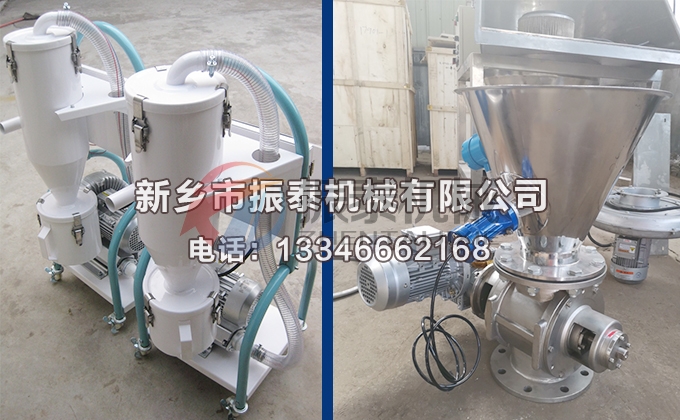 PVC粉真空上料機(jī)