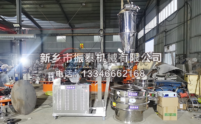 PVC粉真空上料機(jī)
